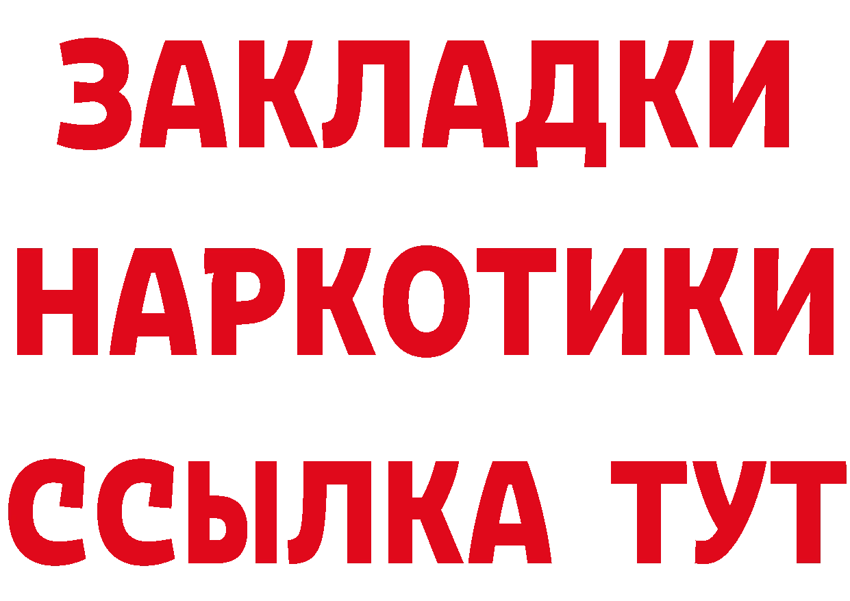 Где купить закладки? это официальный сайт Джанкой