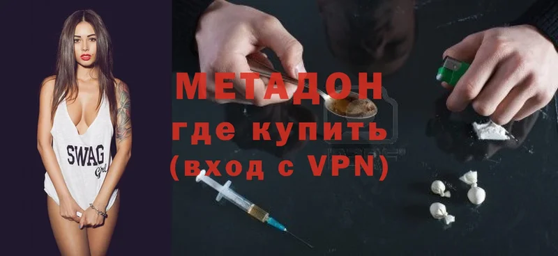 МЕТАДОН VHQ  hydra маркетплейс  Джанкой 